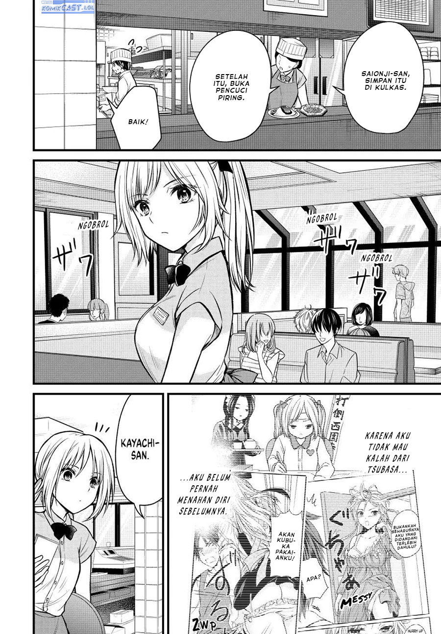 Ojou-sama no Shimobe